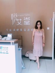 -悦艾堂·中医拔罐减肥·美体艾灸连锁