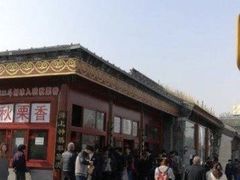 -秋栗香(地安门店)