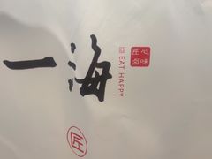 -一海香酥童子鸡(福建北路店)