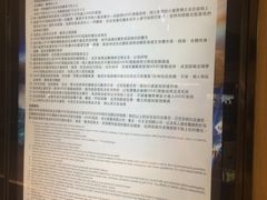 -Mcl 德福戏院(德福广场店)