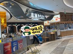-蔡澜点心·粤菜(丽泽天街店)