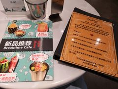 -打趸BTC·Breaktime cafe(北京路店)