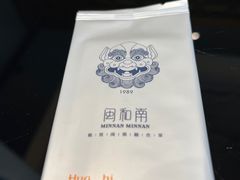 -闽和南(深圳万象城店)