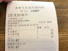 -Mr.Fruits水果先生(蓝色港湾店)