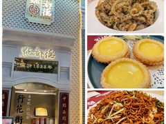 -点都德(北京路贰店)