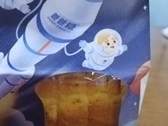 -爸爸糖吐司面包(南京鼓楼龙江店)