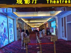 -中影国际影城(大唐西市4K临境音店)