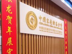 -中国宋庆龄青少年科技文化交流中心