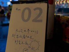 -跳海stage(三里屯店)