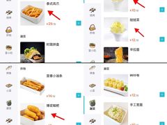 -半天妖烤鱼(江宁万达店)
