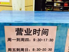 -湖南图书城(芙蓉中路店)