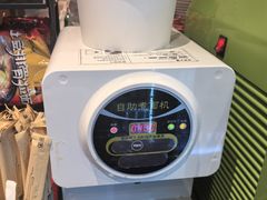 -火炉火自助餐(西直门凯德MALL店)