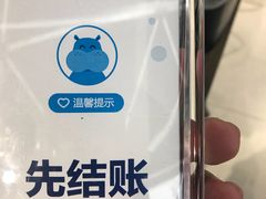-盒马鲜生(宝地店)