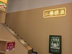 -华记煲仔华·煲仔饭(市桥易发店)