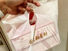 -北京稻香村(零号店)