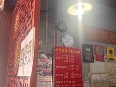 -老东江米粉