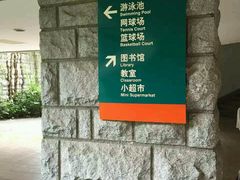-平安（深圳）金融教育培训中心