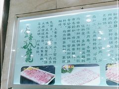 -壹条龙饭庄台基厂店