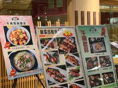 -歌行灯日本料理(伊势丹店)