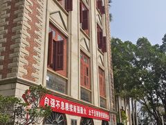 -厦门大学(思明校区)