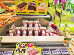 -糕材生•糕点•生日蛋糕(钟楼街店)