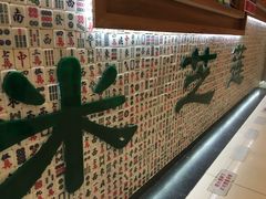 -美芝莲(东方宝泰店)