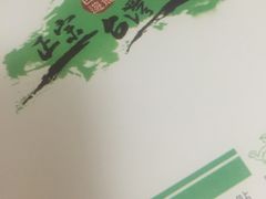 -四海游龙(大华店)