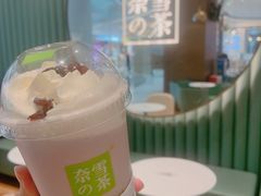 葡萄撞撞宝藏茶-奈雪的茶(佛山顺德美的悦然广场店)