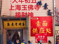 -上海凯宾斯基大酒店