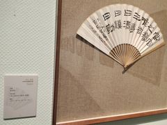 -江苏省美术馆(长江路新馆)