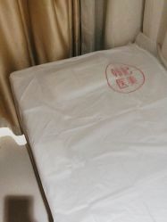 点击看大图 -广东韩妃整形外科医院