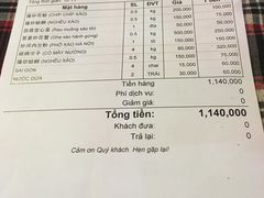 -幸福姐海鲜大排档