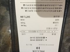 账单-熊出没日本烧肉放题