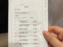 -白天鹅宾馆-宏图府餐厅