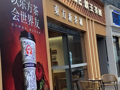 -霸王茶姬(渝北财富MALL店)