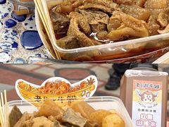 -老day牛杂(官也街总店)