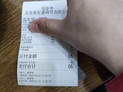 -稳湘湖南小馆(道尔泰生活广场店)