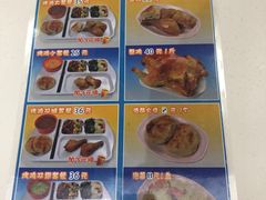 -香妃烤鸡(新奥店)