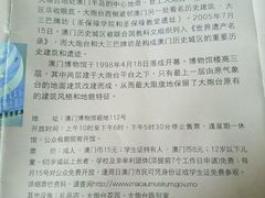 -长影旧址博物馆