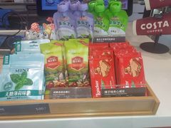 -COSTA COFFEE(中粮祥云店)