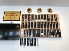 -陈八两面家(华孚写字楼店)