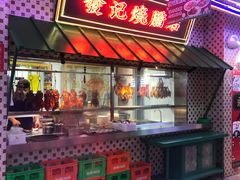 门面-永兴發香港茶餐厅(三坊七巷店)