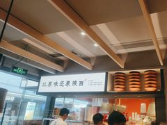 -大师兄·西北小馆(南沙万达广场店)