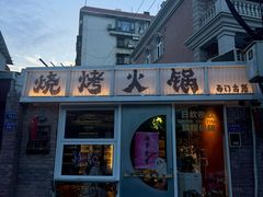 -溪岸路花鸟市场