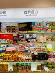 点击看大图 -cocokarafine可开嘉来