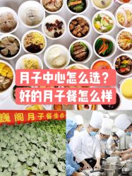 点击看大图 -巍阁月子中心(南山店)