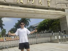 -厦门大学(思明校区)
