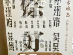 -稻香村(观前街店)