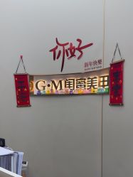 -闺蜜美甲