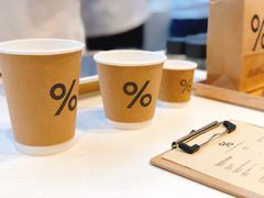 -% Arabica阿拉比卡咖啡(武康路店)